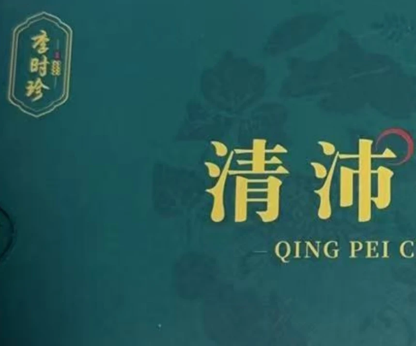 清茶制作DIY 模型  DG2.14XZ