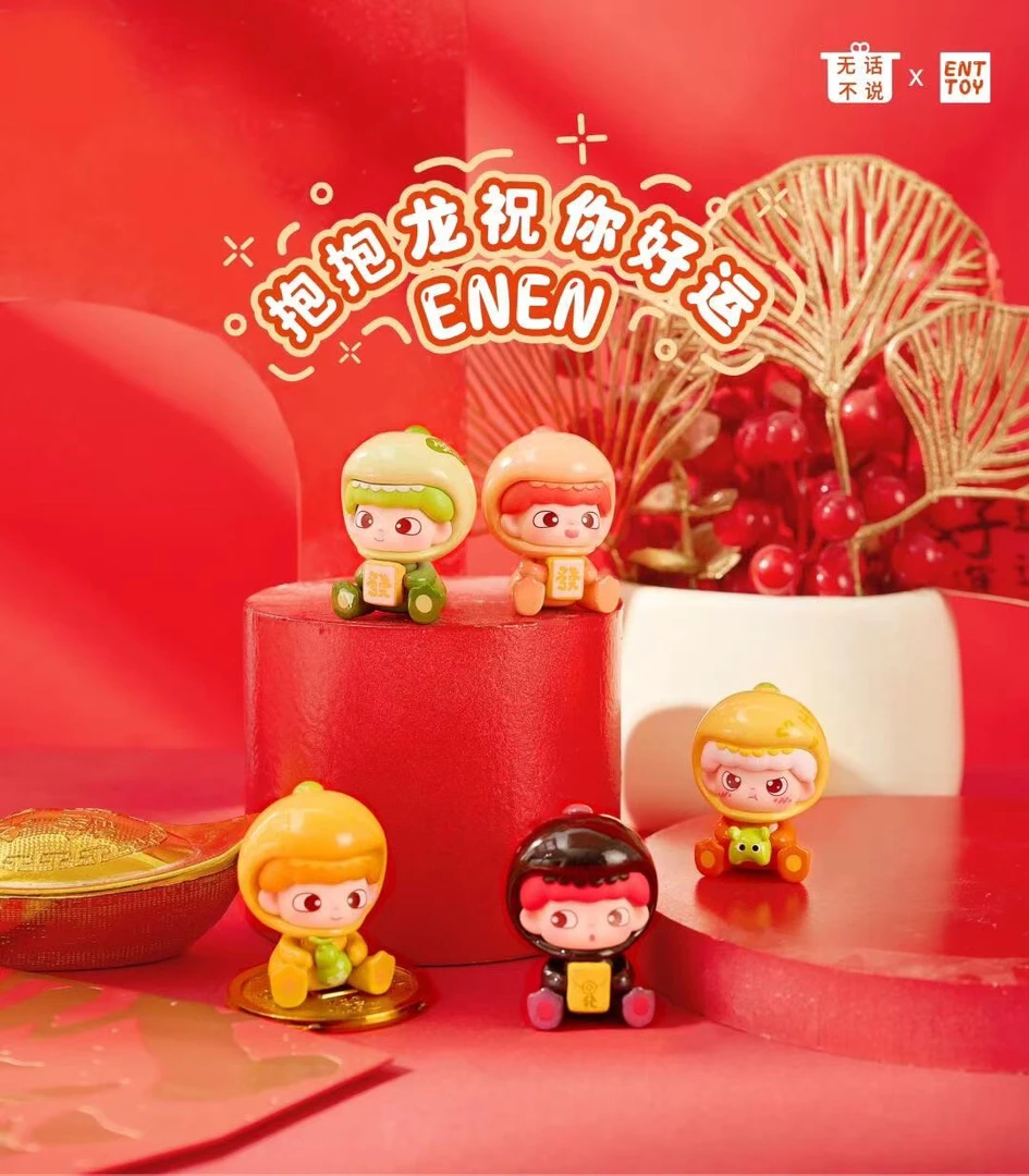 幸运大转盘抱抱龙