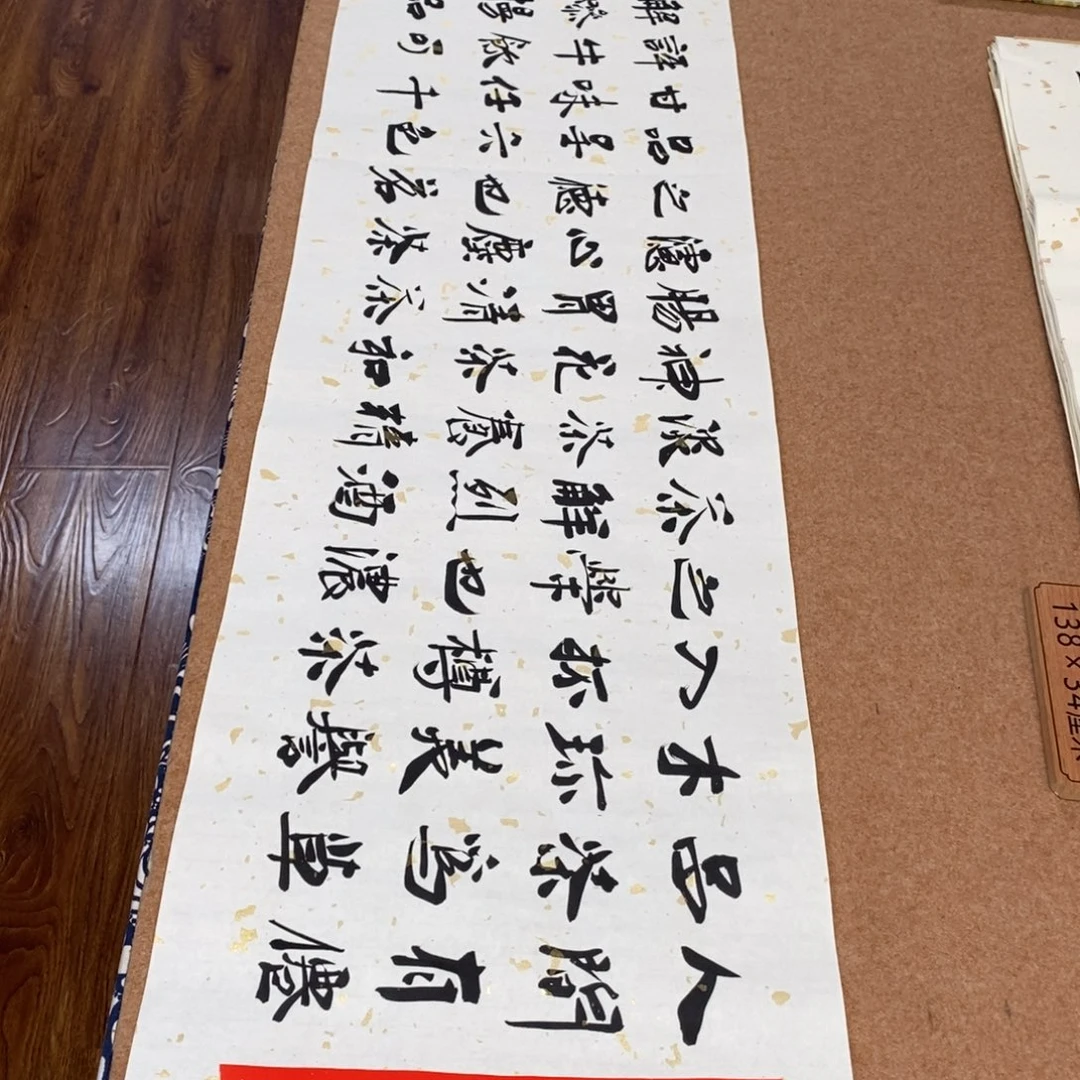 书法刘相玉书法作品惠友