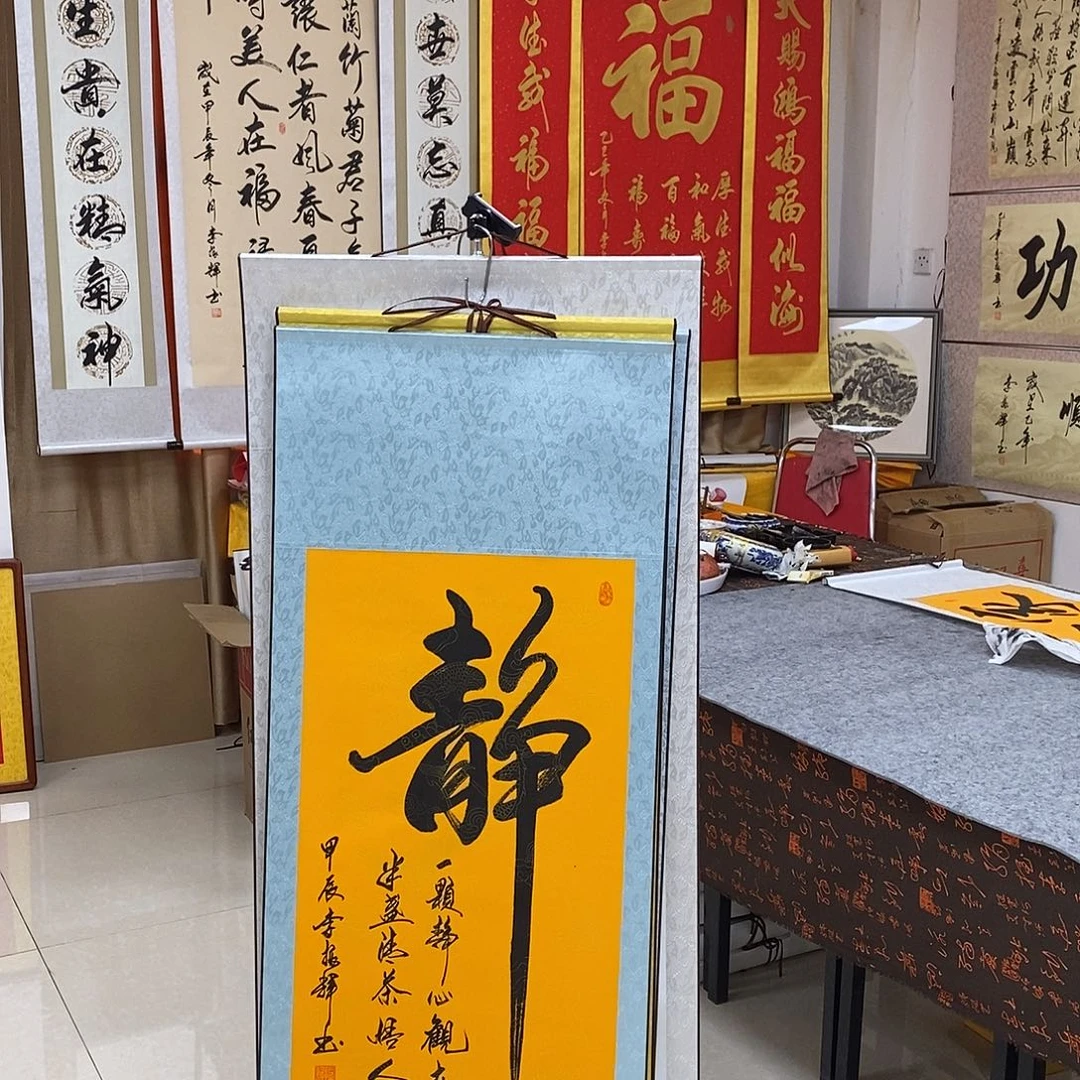 书法书法作品参加