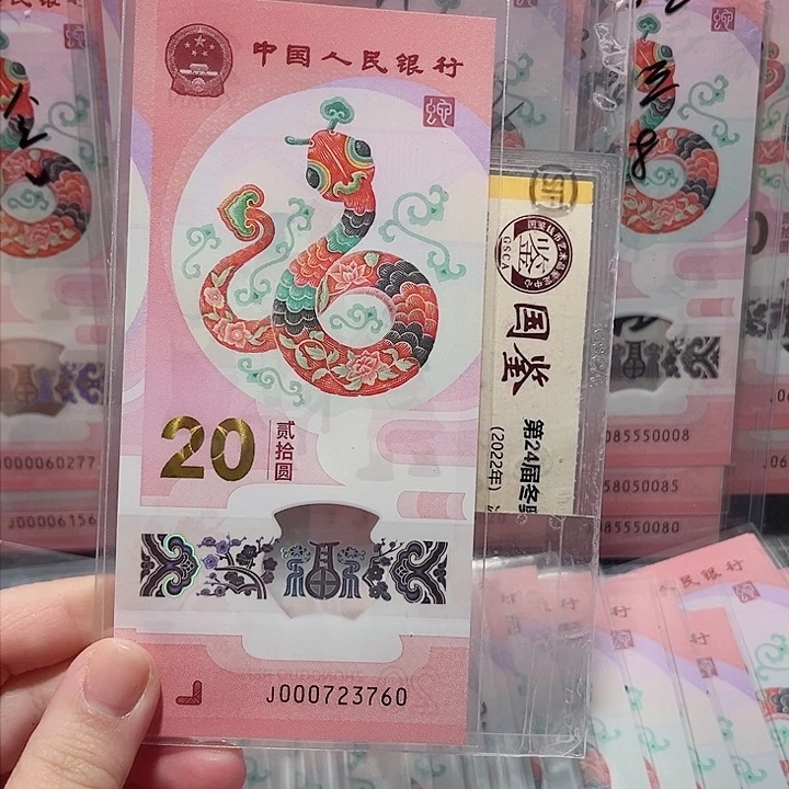 塑料000723760？？？？？？？？