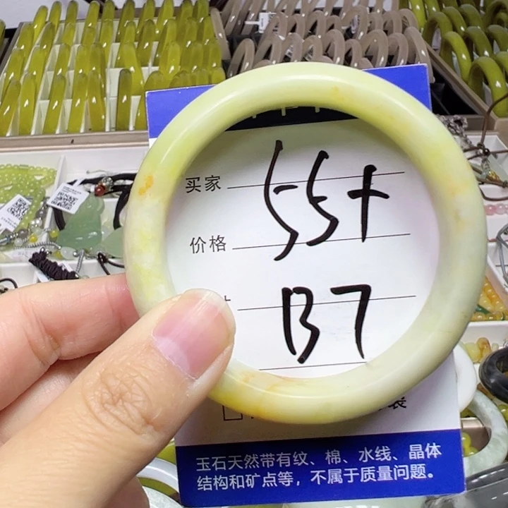 未镶嵌蛇纹石玉手链