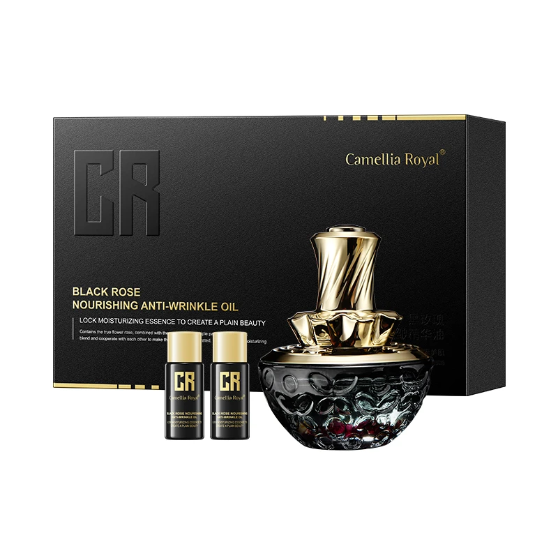艾琳宠粉-黑玫瑰养肤抗皱精华油
