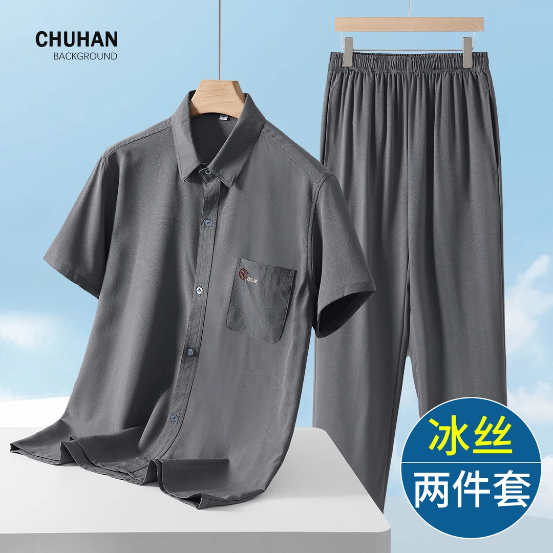 爸爸装夏季冰丝套装中年男士薄款两件套中老年人爷爷宽松休闲衣服