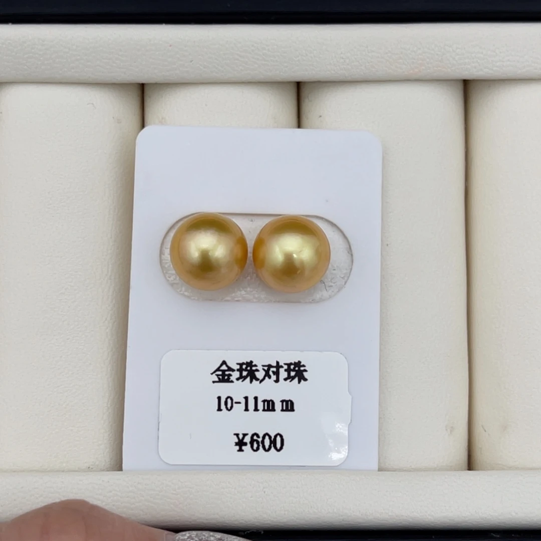 海水珍珠裸珠10-11mm 金珠裸珠24号