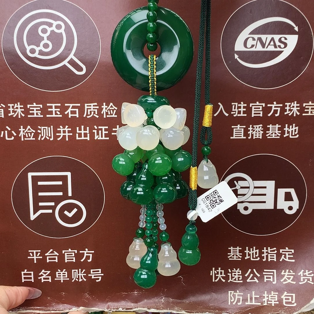 霖***说玛瑙/玉髓未镶嵌车挂