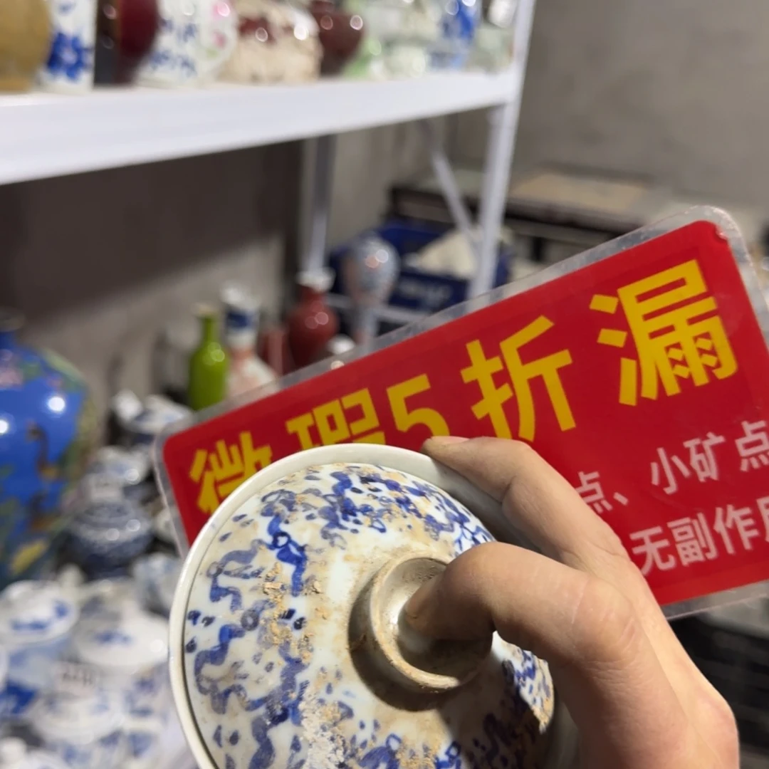 全手绘柴窑，京东包邮