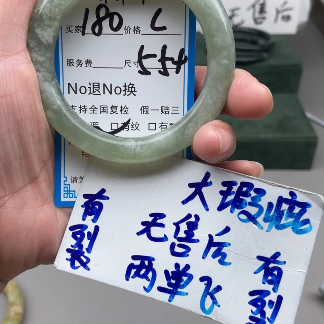 山***I未镶嵌蛇纹石玉手镯