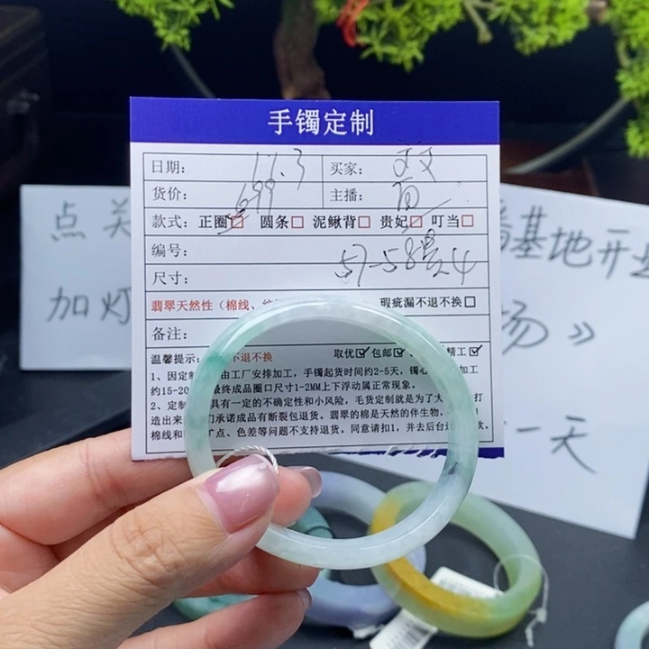 文***文翡翠未镶嵌手镯翡翠