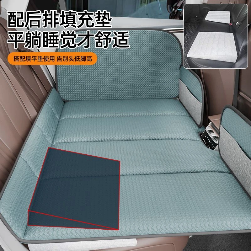 可折叠汽车后排睡垫车上睡觉好物后排车载奥迪a6l汽车后排睡垫