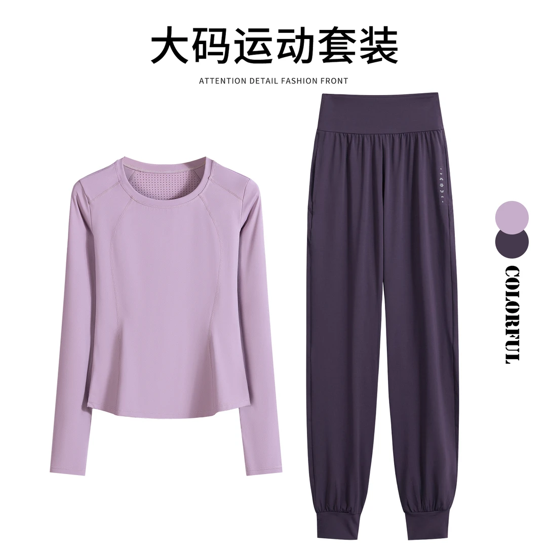 跑步运动套装女秋冬晨跑服新款专业户外运动长袖马拉松跳绳宽松裤