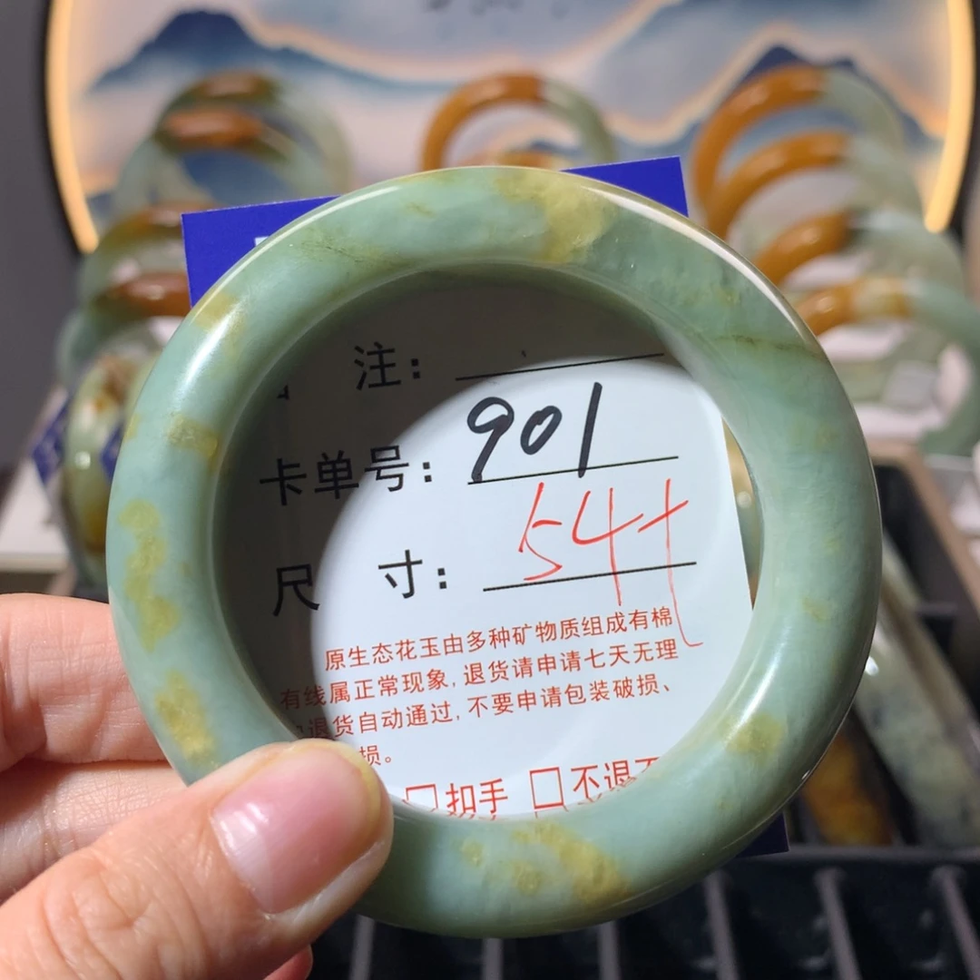 【闪购商品】蛇纹石玉手镯未镶嵌