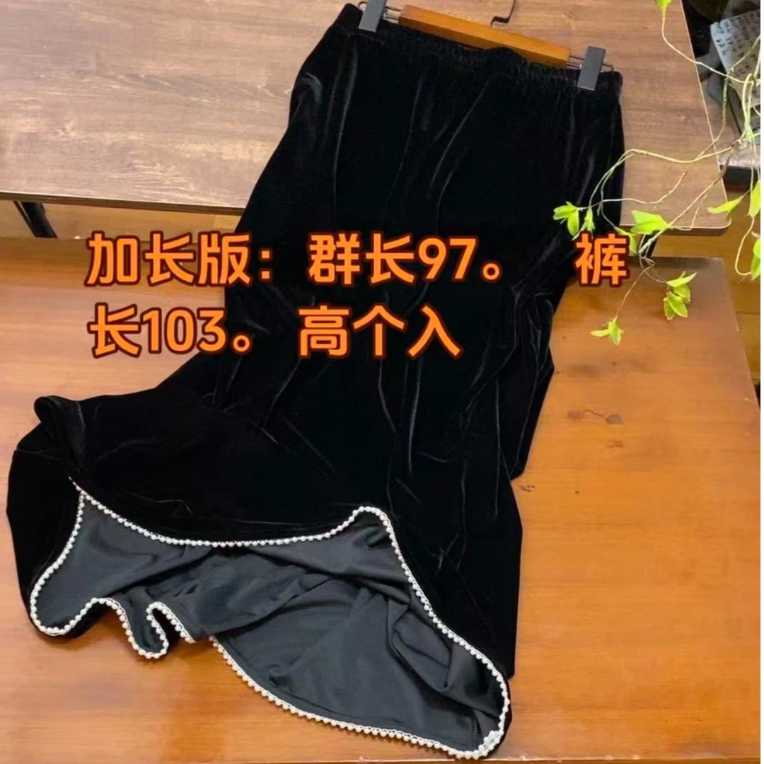 【珠珠裙-高个加长 加长】（裙长96-不开叉）秋季加长黑色丝绒半身裙