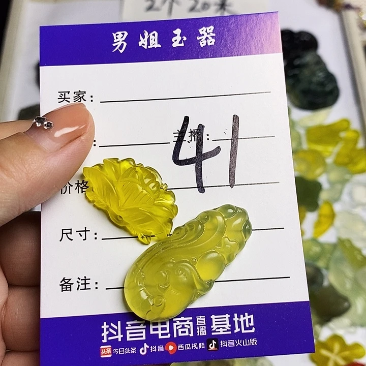 ****.未镶嵌蛇纹石玉颈饰
