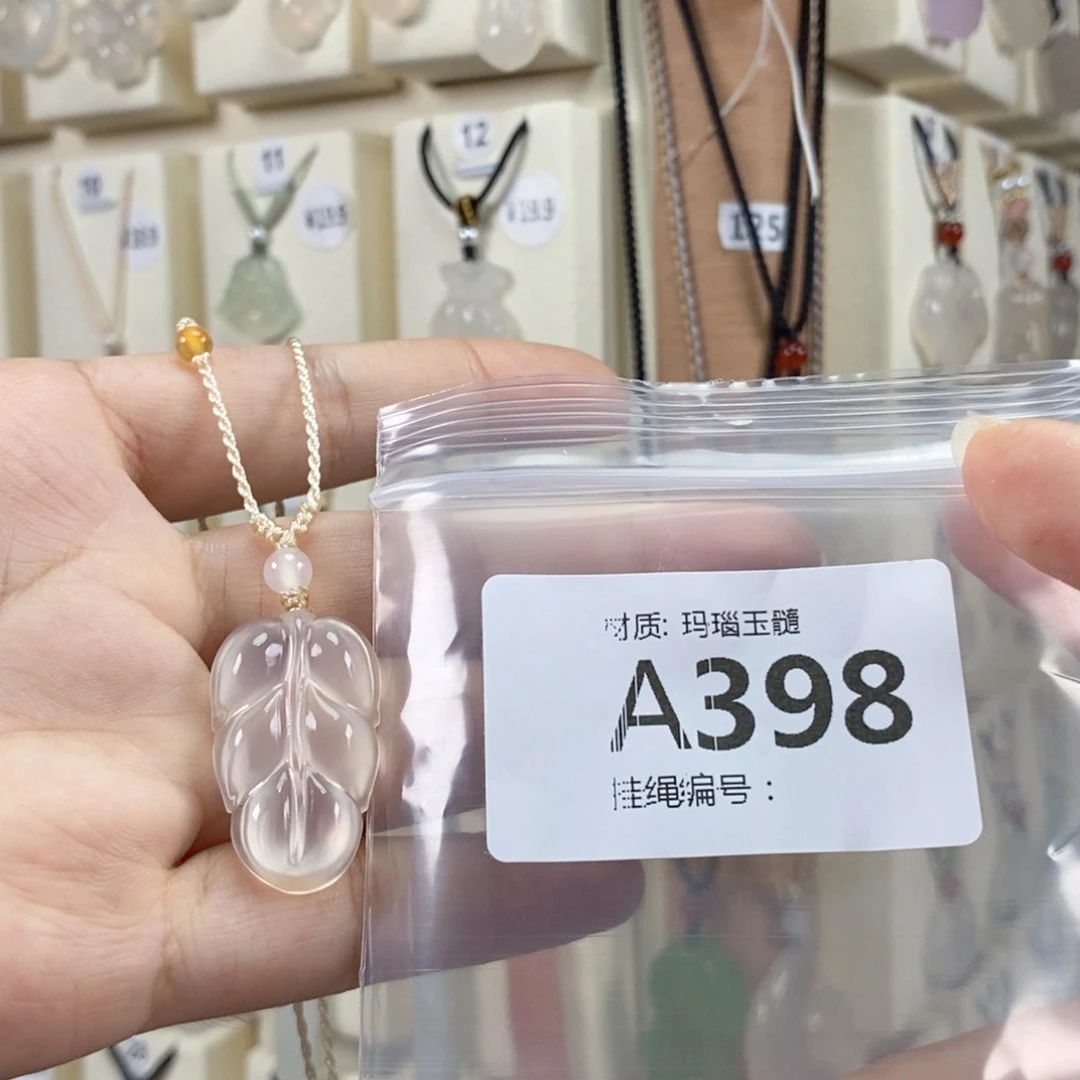 玛瑙/玉髓颈饰未镶嵌h**，