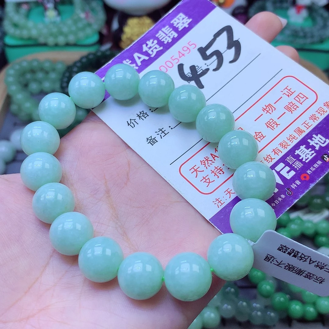 未镶嵌手链翡翠13+