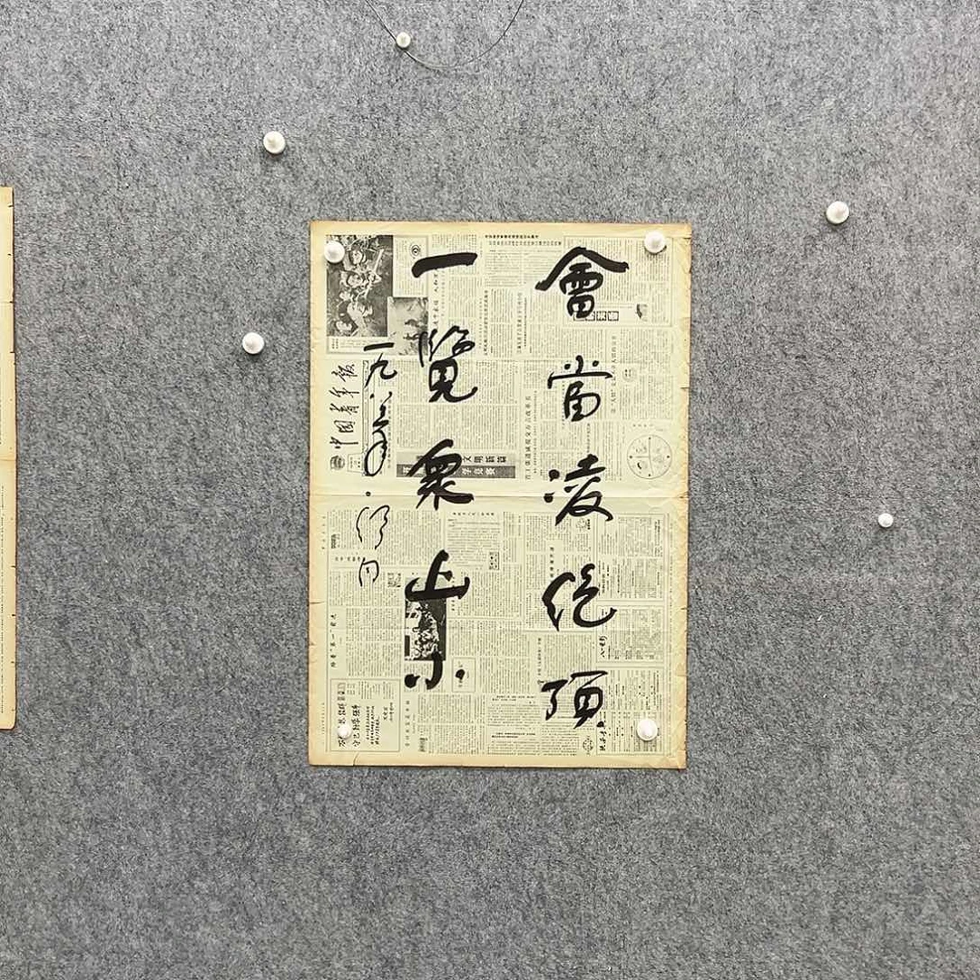 书法书法精品一副