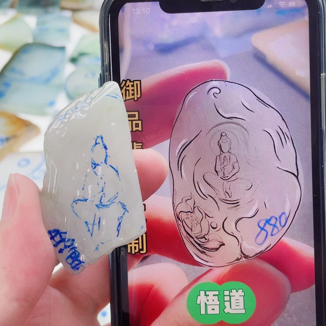 未镶嵌定制翡翠包工