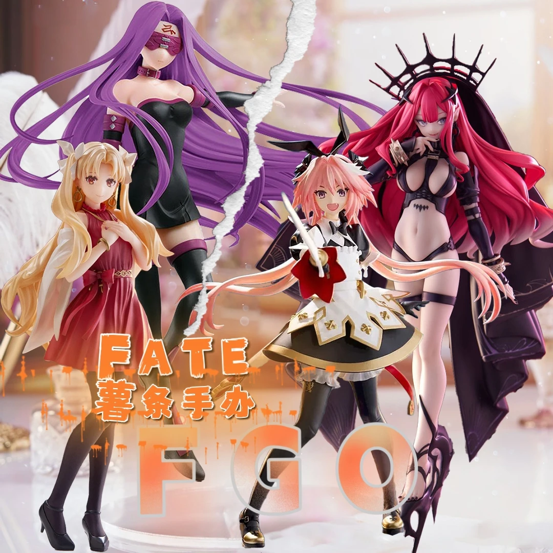 日正现货 FGO Fate 美杜莎 日版正版 景品手办