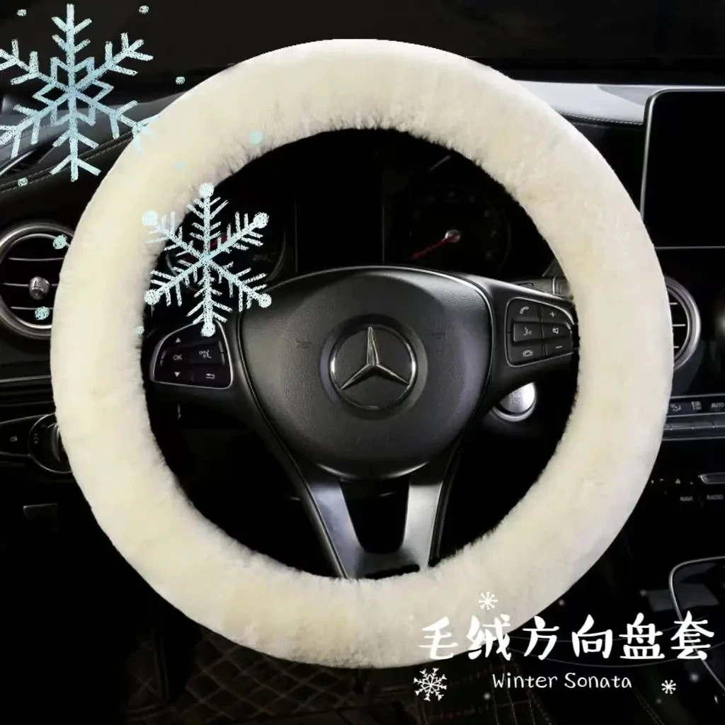 汽车毛绒把套方向盘套冬季新款保暖防滑通用防寒防冻内饰品不冻手