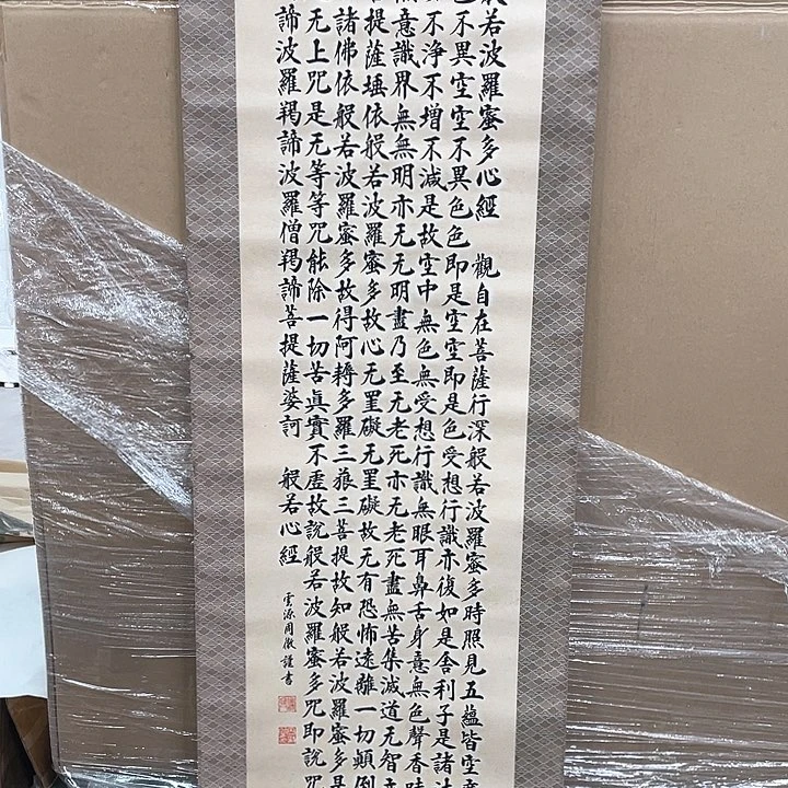 钱*多精品剪纸艺术作品