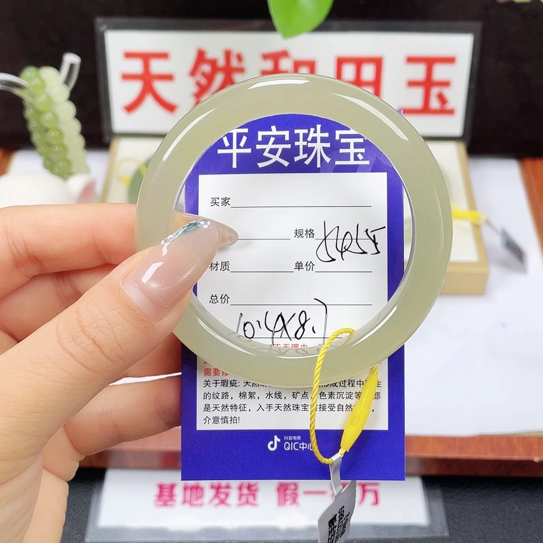 未镶嵌手镯和田玉
