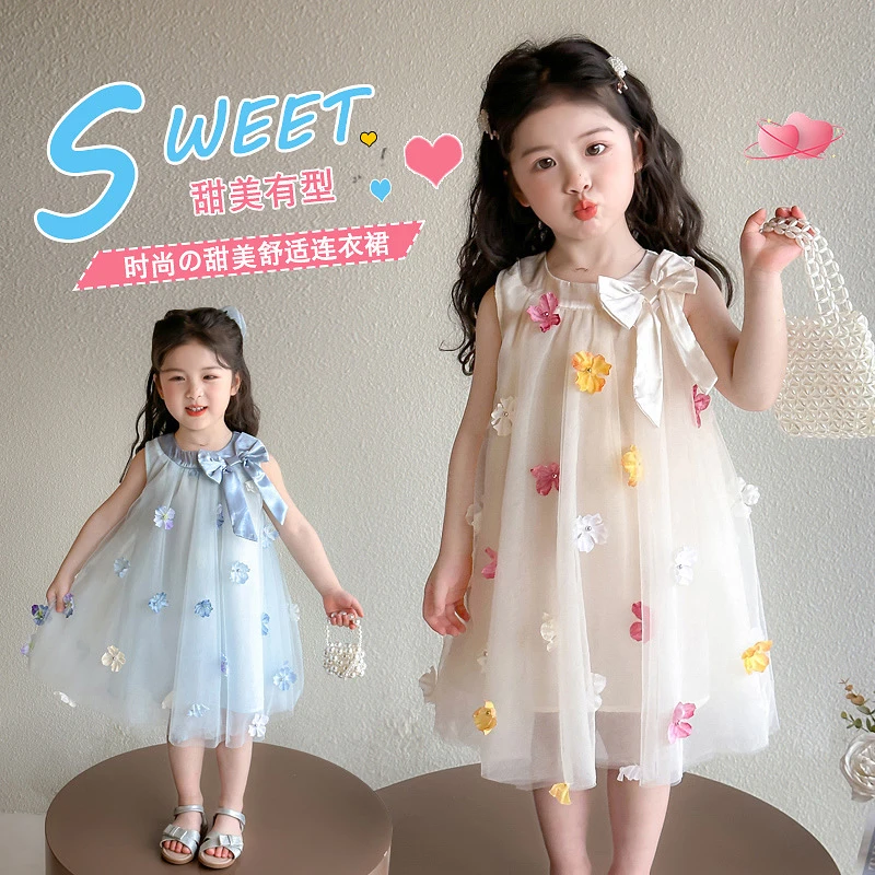 女童超仙连衣裙2025夏装儿童甜美公主裙宝宝夏季时髦吊带仙女裙子