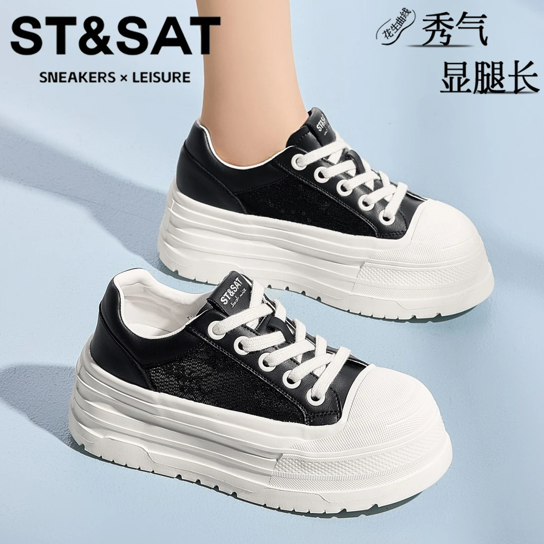 星期六纯色增高踩屎感松糕女鞋2025新款时尚百搭休闲鞋女轻便舒适