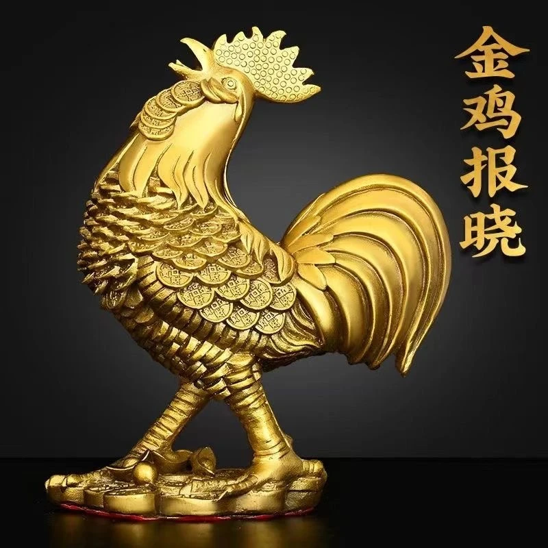 铜鸡摆件金钱鸡生肖鸡装饰大号金鸡报晓汽车摆件饰品驾车用品Q5