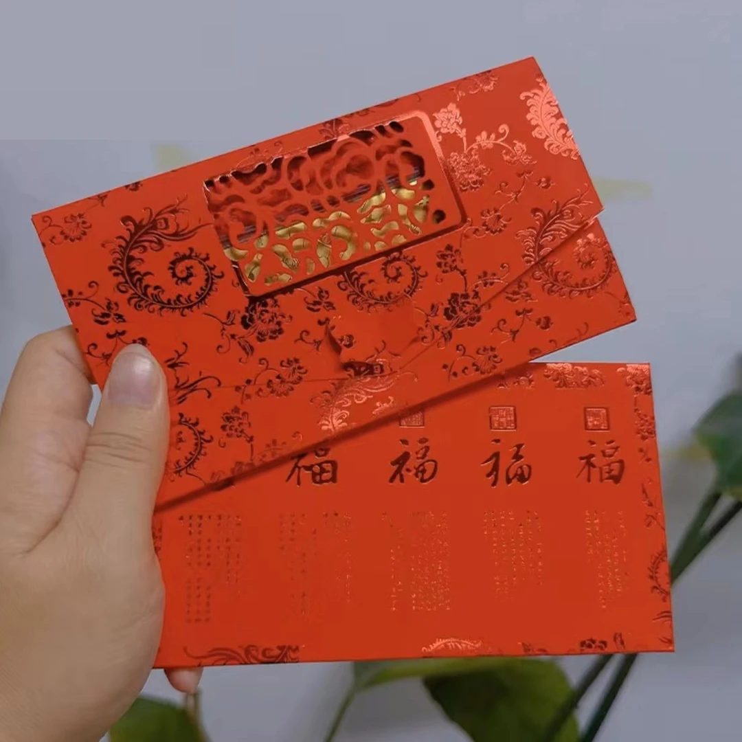 爆款红包 压岁钱 金钞字样红包款式 镂空红包设计 送礼和收藏