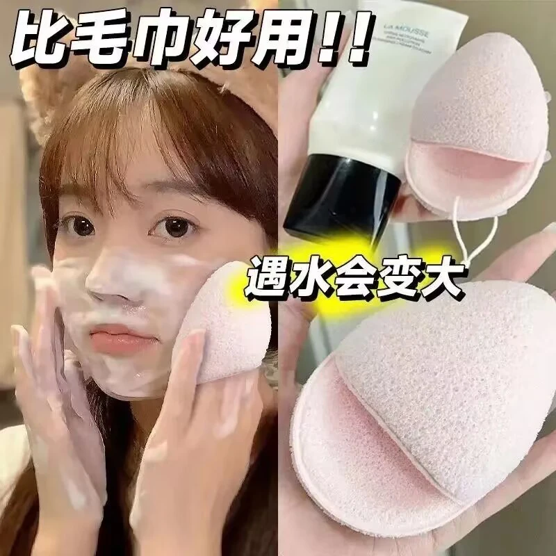 【吸水后会变大】擦脸洗脸扑深层清洁肌肤洁面扑搓泥膜洗脸清洁神器
