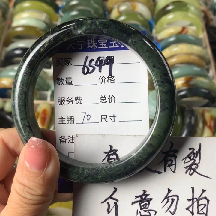 蛇纹石玉未镶嵌手镯6549