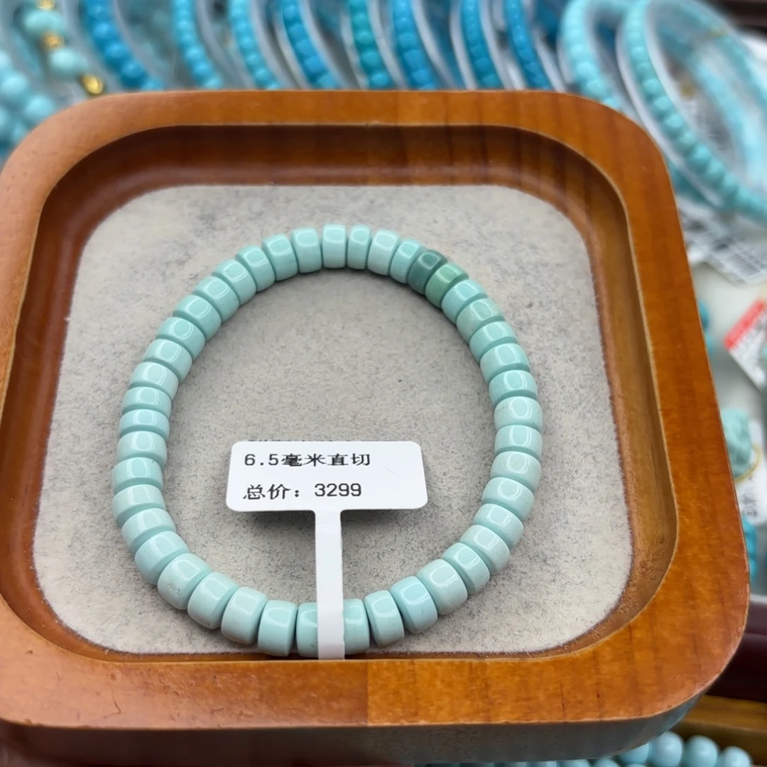 绿松石未镶嵌手链