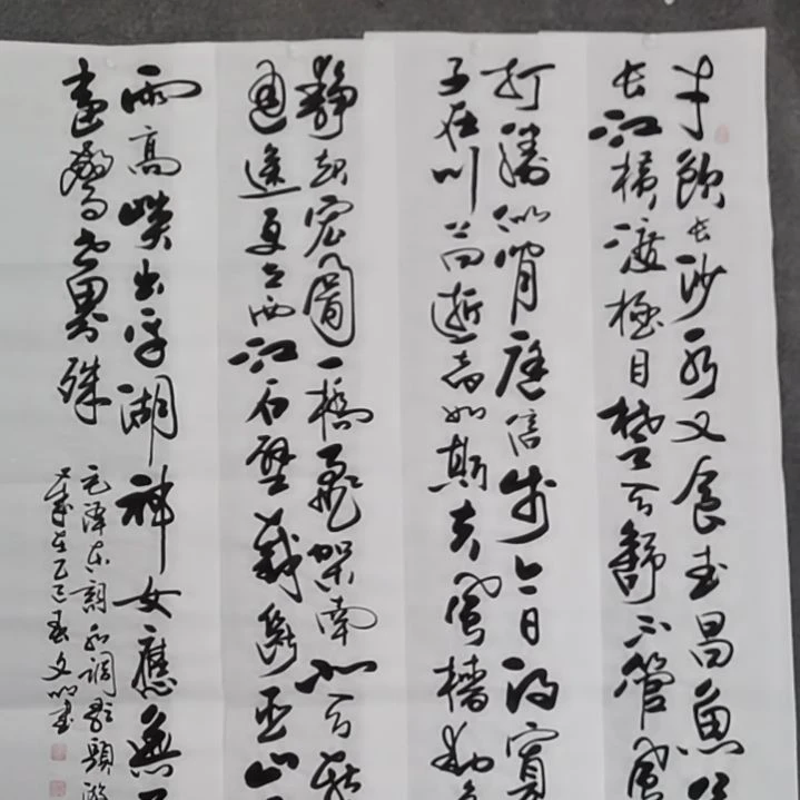 书法用****1书法作品书法作