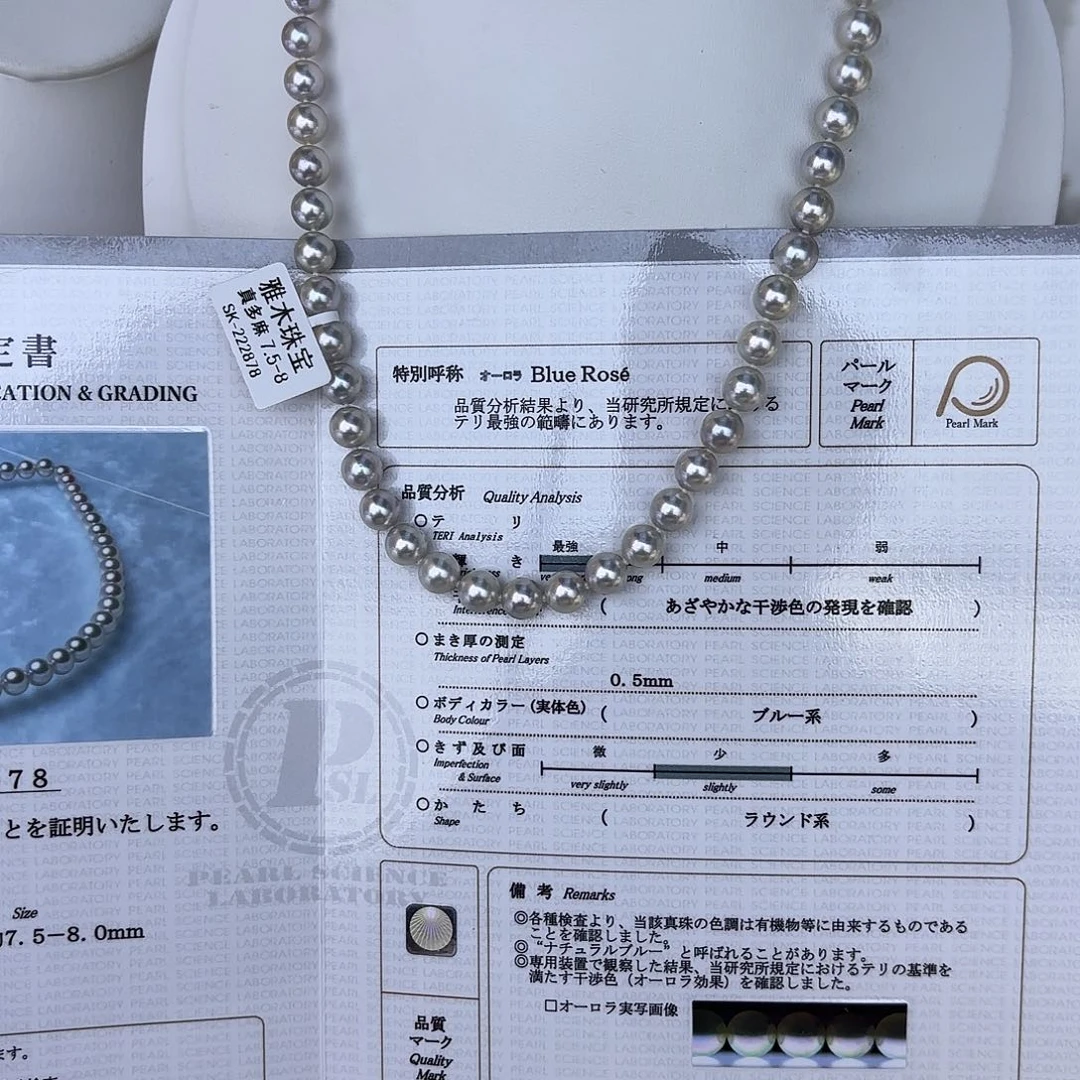 颈饰海水珍珠银S925镶嵌