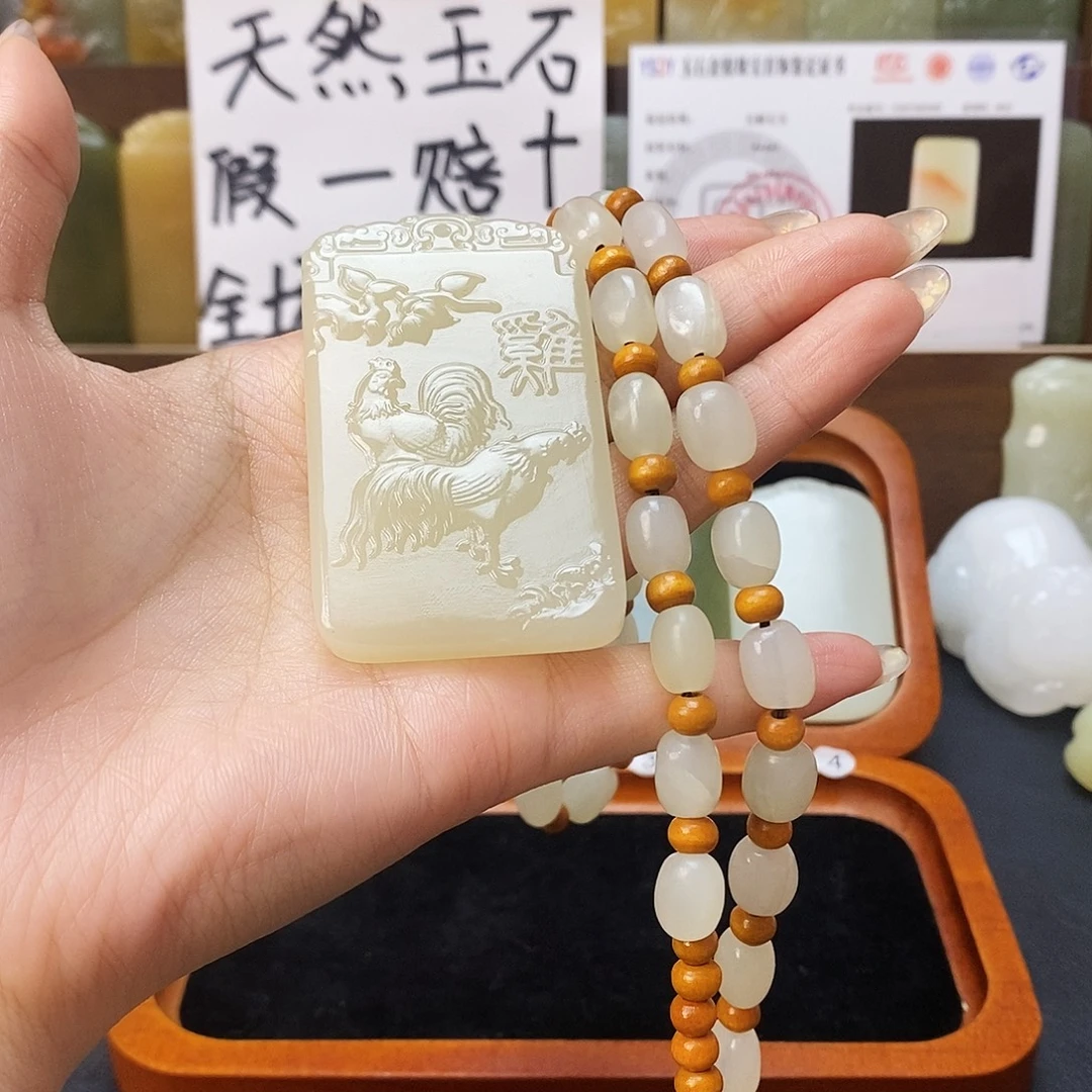 新疆昆仑山料方解石玉