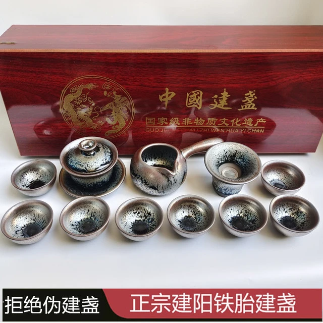 建盏茶具套装家用整套功夫茶具油滴高端铁胎茶杯建阳轻奢高档茶具