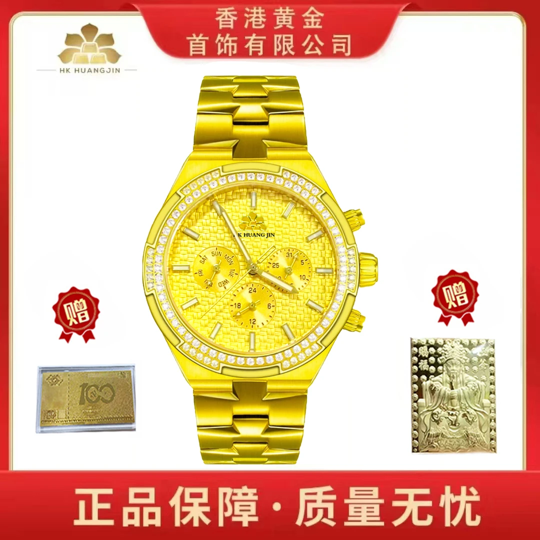 香港HUANGJIN/纵横四海多功能全自动机械腕表/金钞五爷蒲