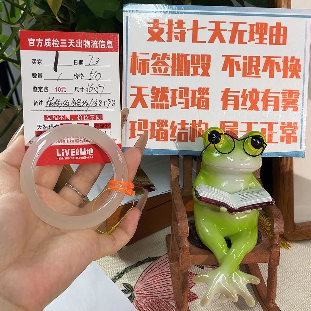 玛瑙/玉髓手镯未镶嵌喵*