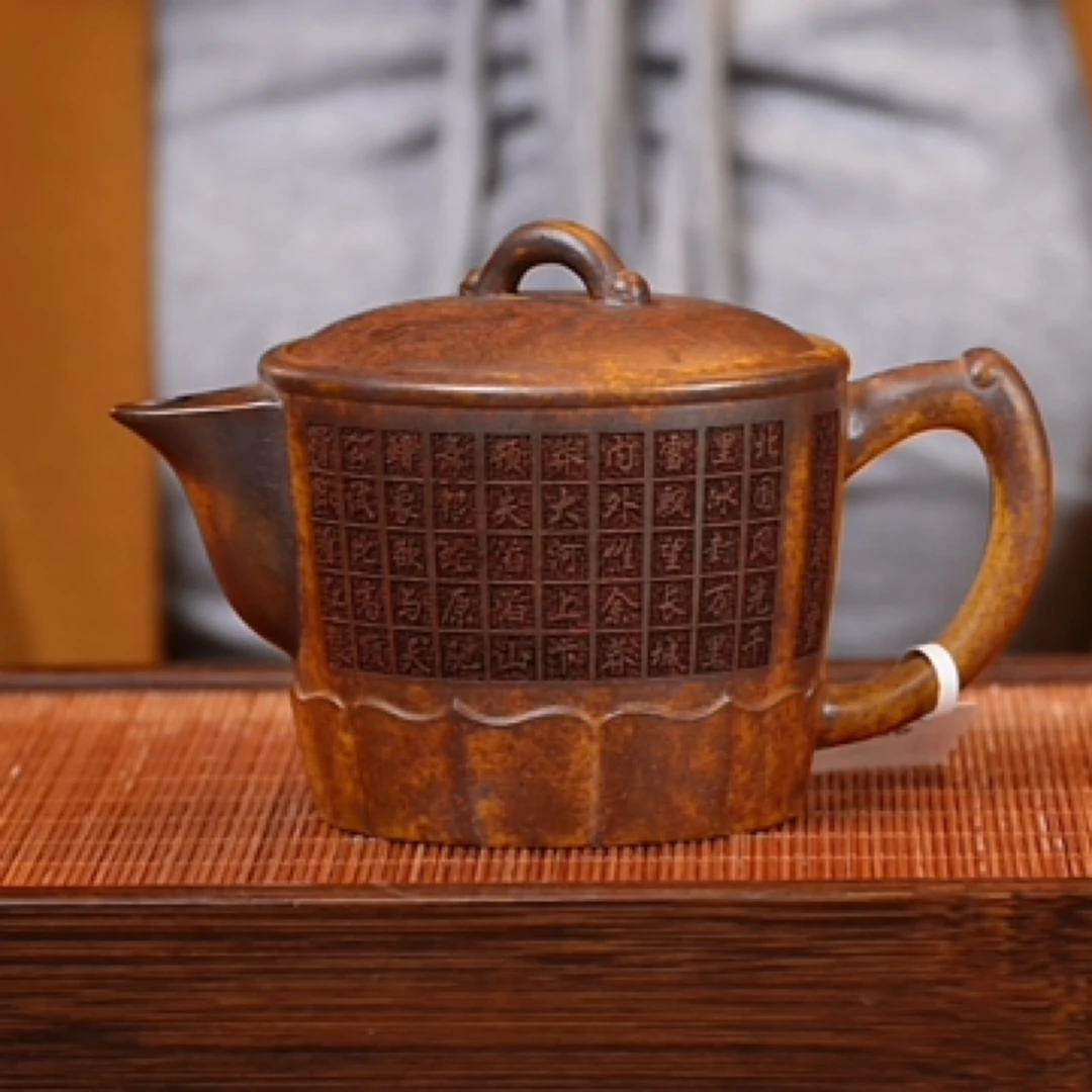 PDM001 江山如画柴烧240cc紫砂壶