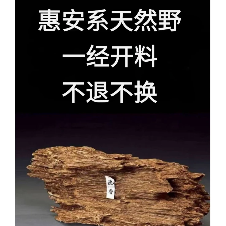 达拉花香果香蜜香摆件手把件手工家用