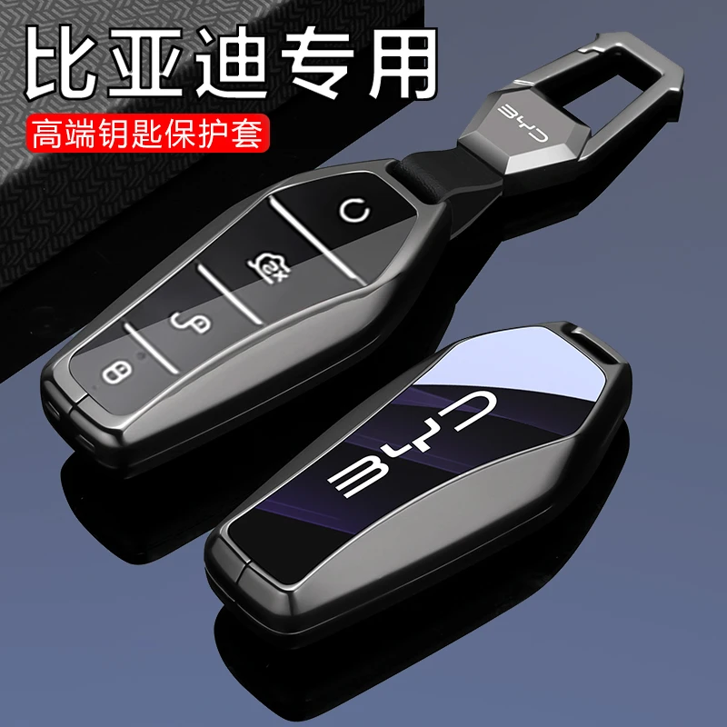 比亚迪汉钥匙套宋plusdmi元plus唐高档宋pro秦plusev扣海豹车海鸥