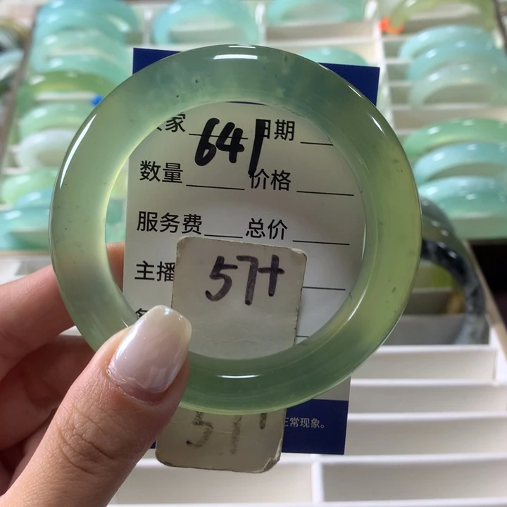 未镶嵌蛇纹石玉手镯641