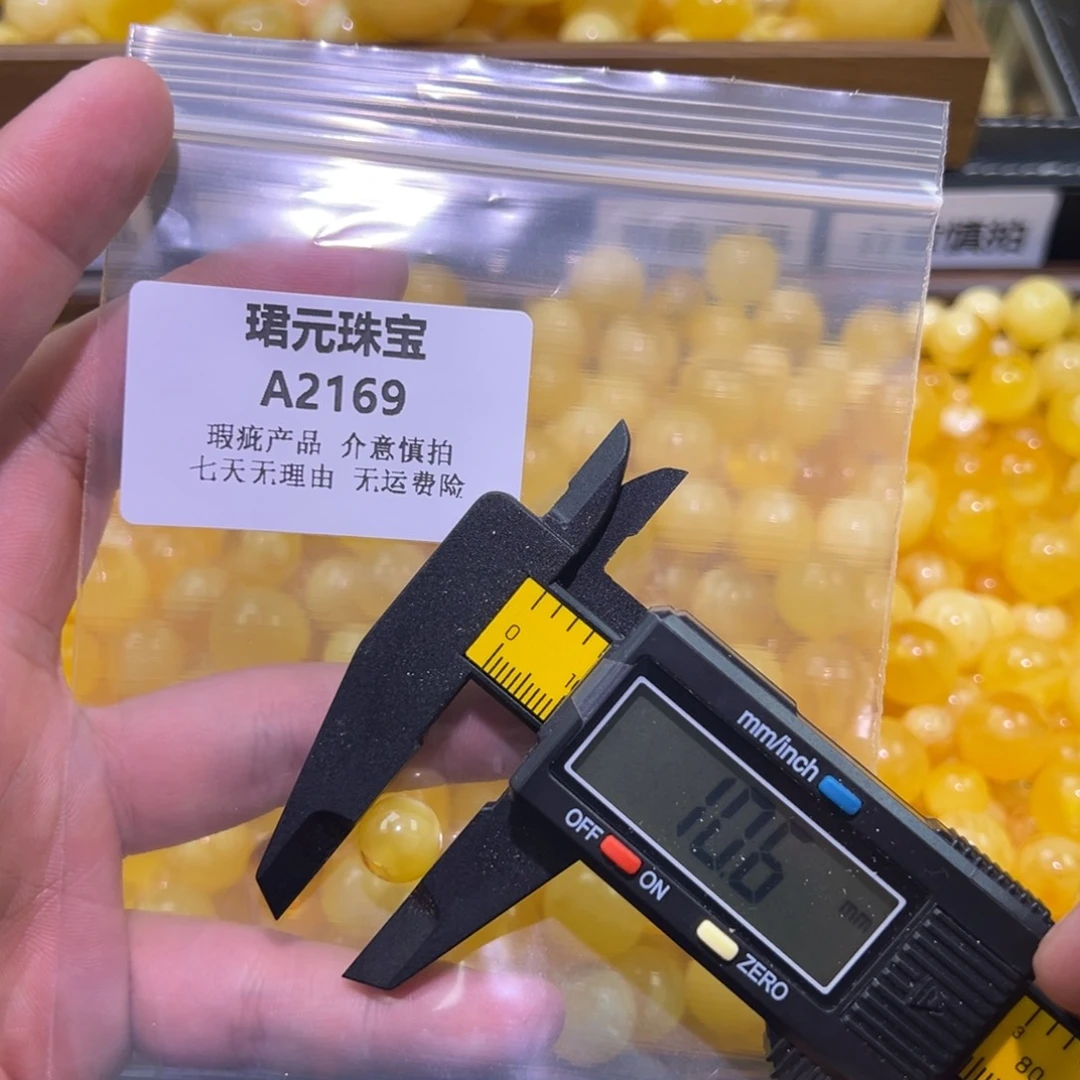 蜜蜡未镶嵌裸石2169
