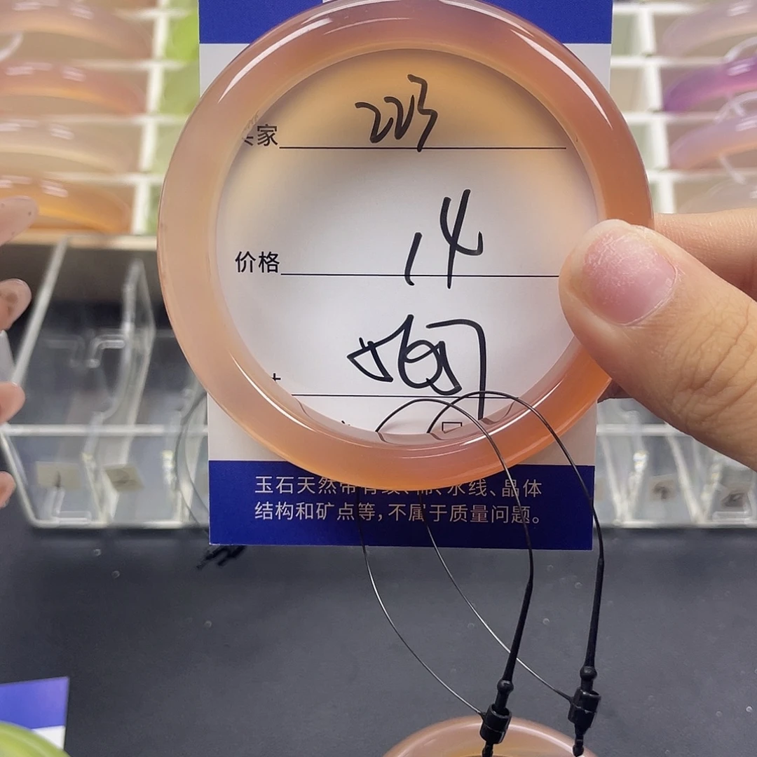 手镯玛瑙/玉髓未镶嵌