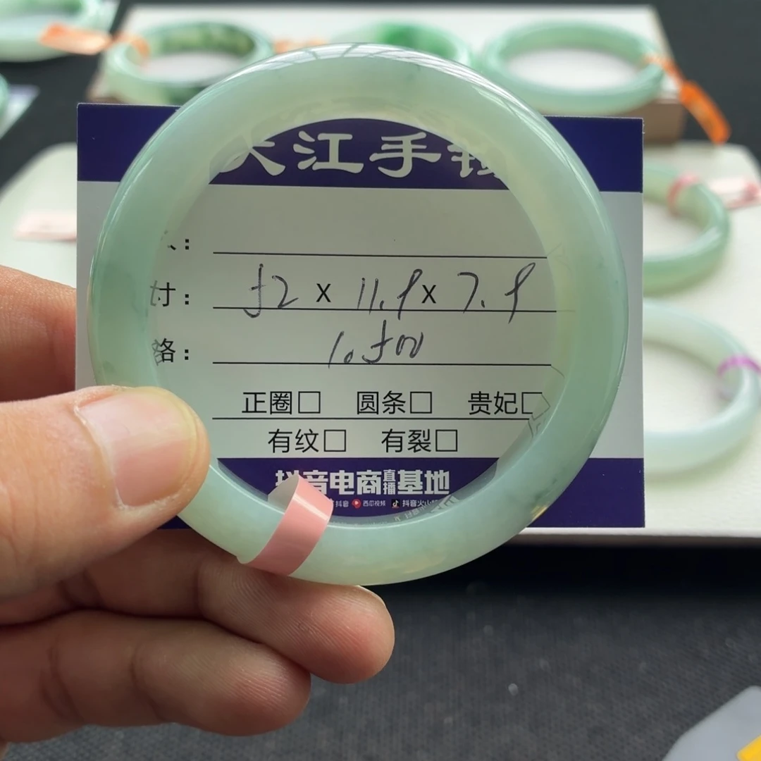 未镶嵌手镯翡翠别****