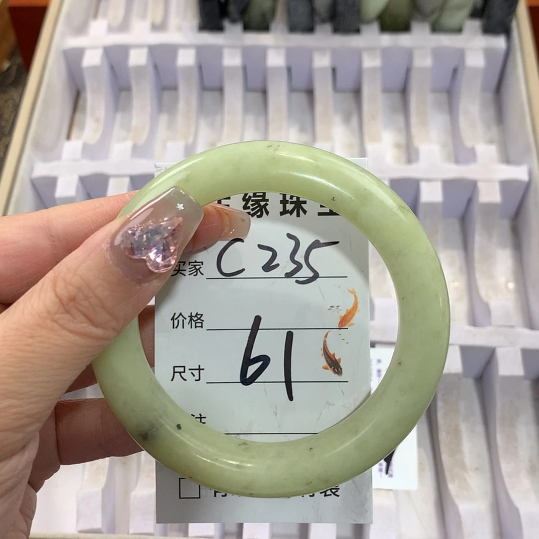 【闪购商品】未镶嵌蛇纹石玉手镯