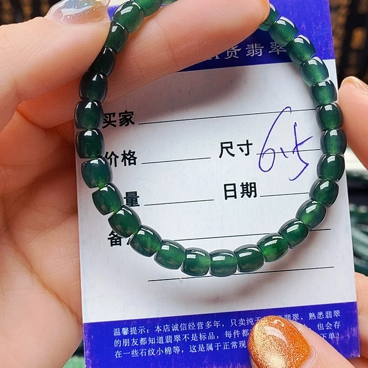 翡翠未镶嵌手串翡翠