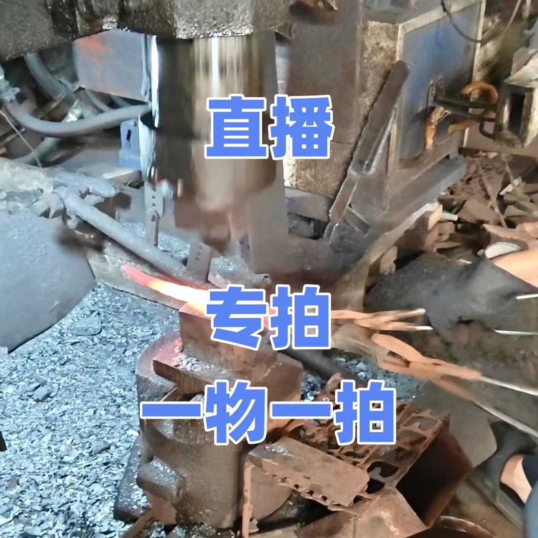 【2】手工锻打多功能农具