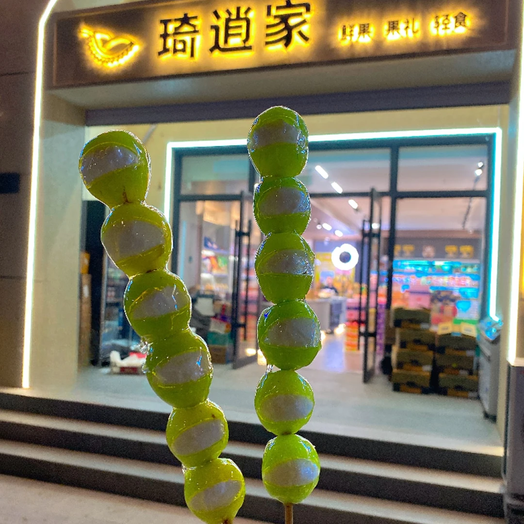 果切【冰糖葫芦】奶皮子贴青提夹冷萃 一串装